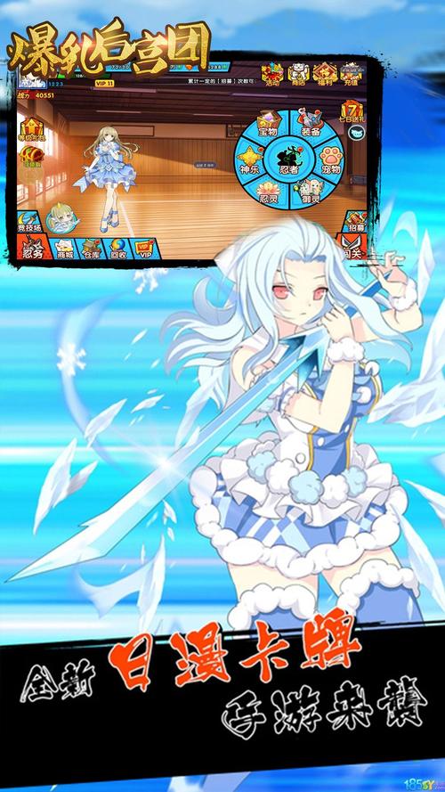 后宫岛游戏官网：下载地址及游戏玩法详解