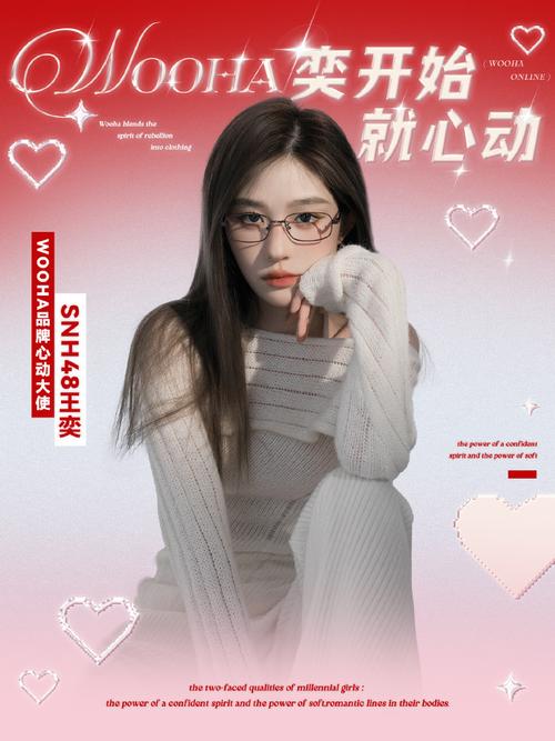 明星代言人汉化版最新更新:有哪些新内容?