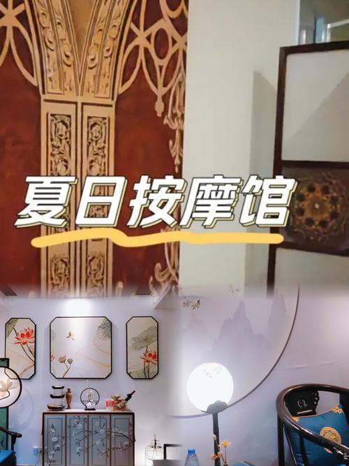 古式按摩店游戏下载安装：新手玩家必看指南