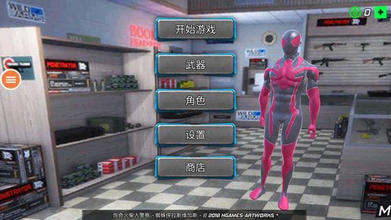 好色小姨89内置版安卓下载：安全可靠的游戏下载渠道