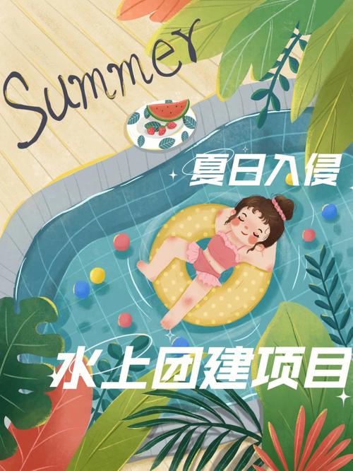 解锁夏日炎炎最新版本，畅享精彩游戏内容！