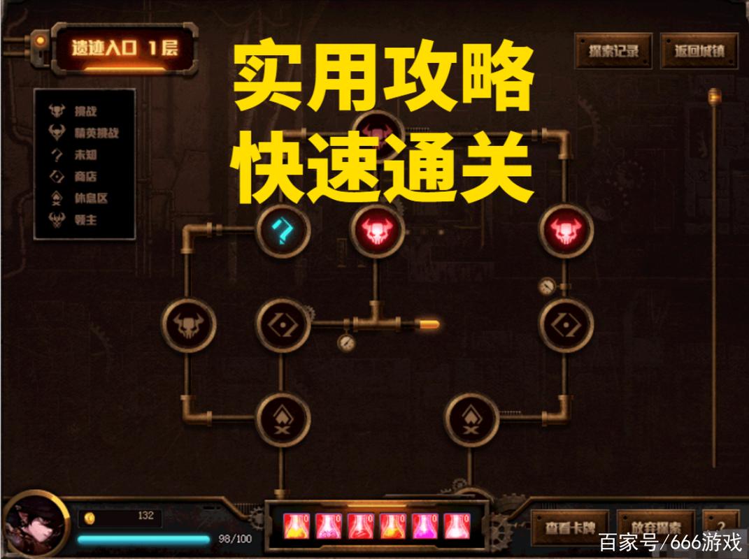 恶魔合约最新版本攻略大全:助你轻松通关