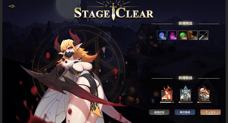 挂姬恶魔版本大全:全平台版本下载及游戏攻略