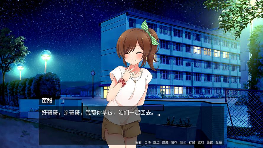 想玩恋爱推理游戏?甜心AI追捕计划杨过等你来挑战