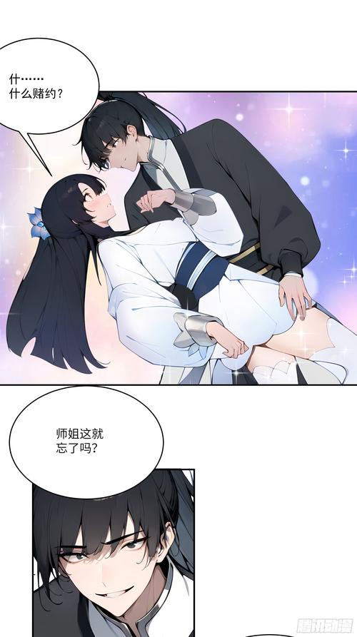 妻管严MP3下载:高清音质免费获取