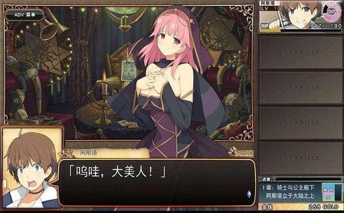 寻找夏娃年代记1完整版？这里有你想要的全部资源！