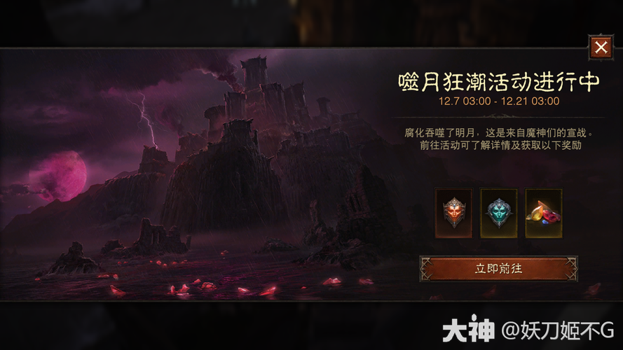 最后的狂潮游戏攻略秘籍:高玩技巧分享,助你成为大神