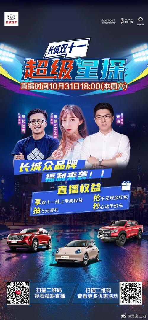 安卓手机如何下载超级星探?快速上手指南