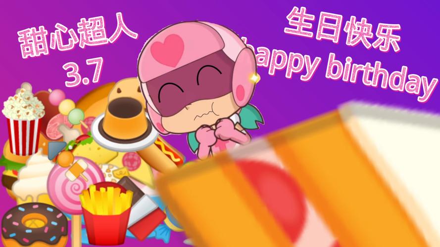 下载甜心最新版本v4.10.3：热辣可爱，甜美无限