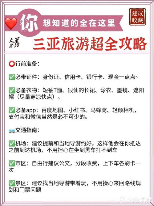 你想知道榜一大哥专享最新版本是多少吗?这里有答案!