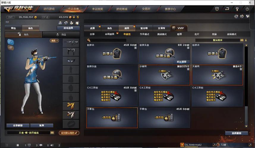 最新神话传记5绅士游戏下载：安卓版完整汉化版