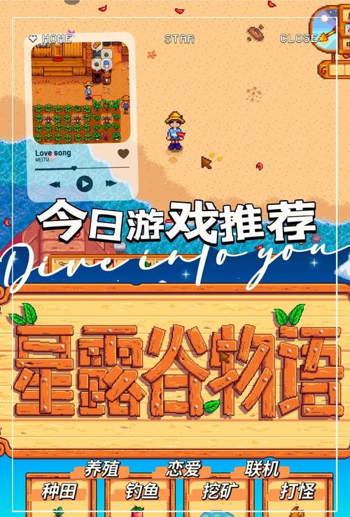 瑟瑟谷物语游戏详解：魔改版星露谷物语玩点大揭秘