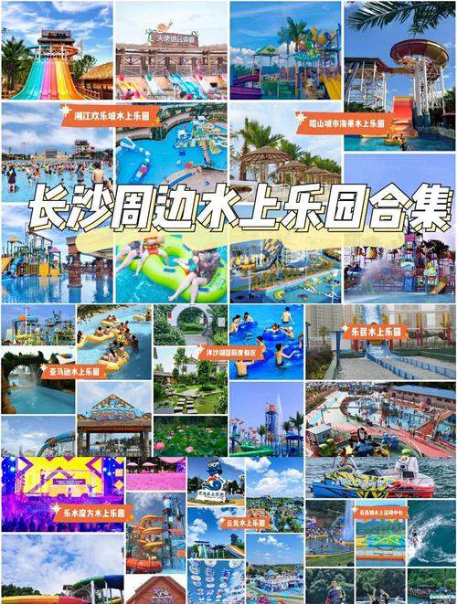 SOA水上乐园在哪下载?安全可靠的下载途径推荐