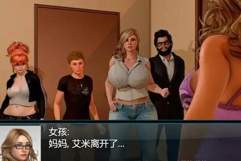 我的真实情欲更新地址：最新汉化版下载与体验分享