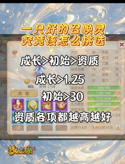 命中注定的召唤术官方网站:新手必看!快速上手游戏秘籍大全