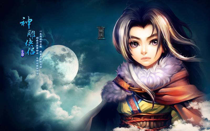 我和龙珠大冒险同人杨过游戏的奇妙冒险