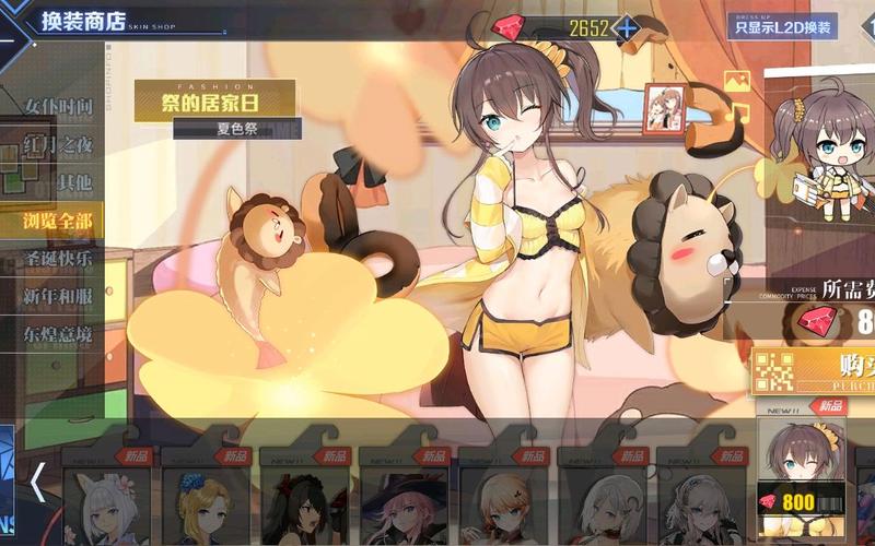 伊莱莎的秘药更新地址公布！别错过最新版本游戏！