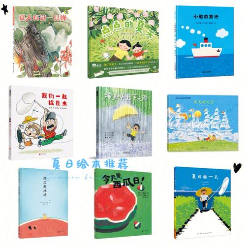 妹妹的夏日生活安卓版下载地址：这里有你想要的