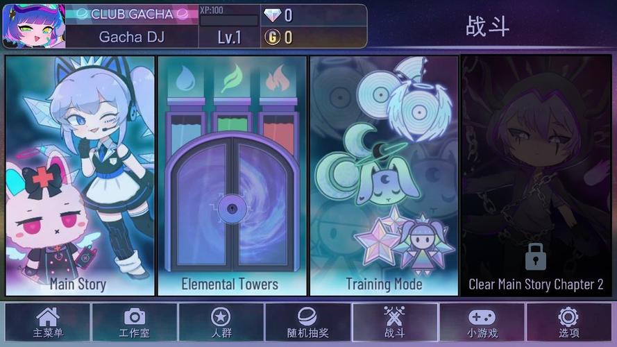 想玩双人会所?最新版本号及下载方式都在这里