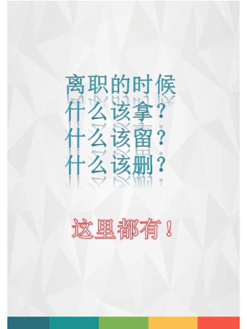 想要下载职场的30天最新版?官方正式版下载地址在此