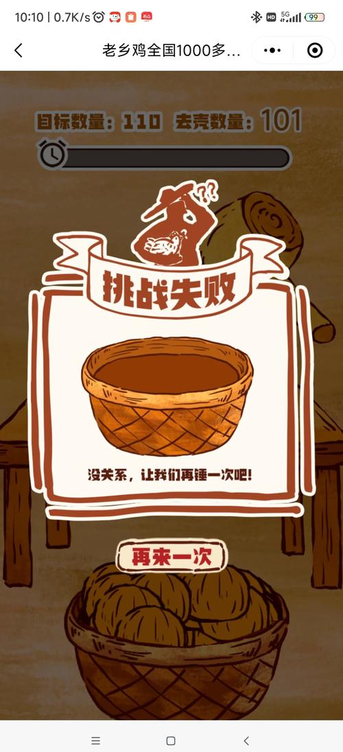 永恒的欠损游戏攻略大全：通关秘籍与隐藏要素