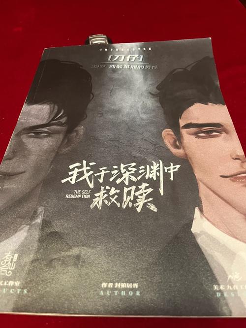 在救赎与深渊之间安卓版下载，剧情丰富等你体验！