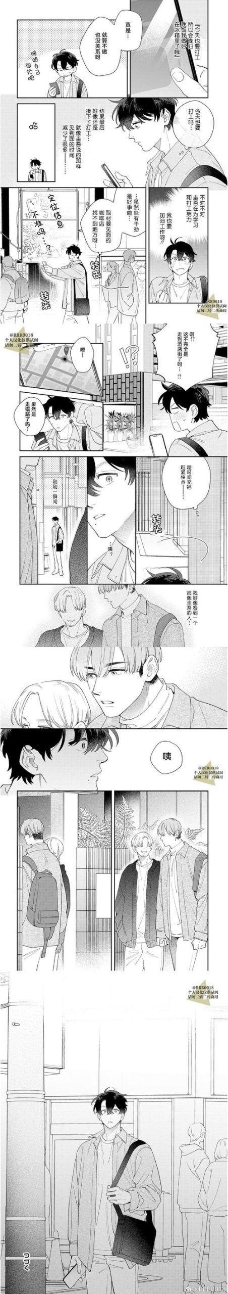 最新更新！我与女仆的不道德学校生活汉化版精彩剧情不容错过