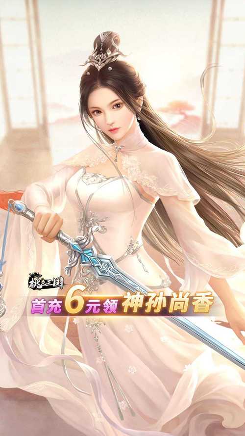 好玩的琴瑟完结游戏下载资源推荐，你值得拥有！