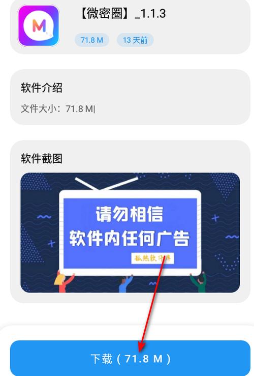 脚下的正常生活1V1.41下载地址:安全可靠的下载途径