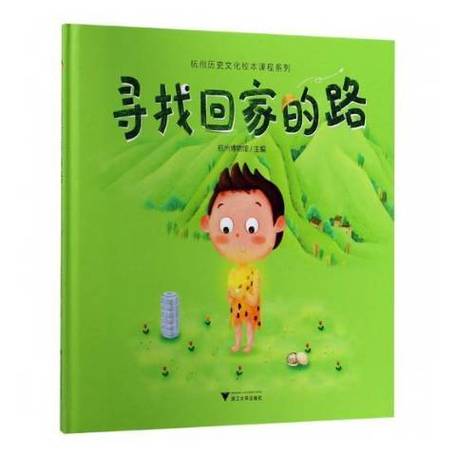 危险的回家路最新版本号是多少？资源分享及玩法攻略