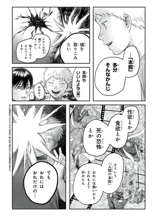 逝去的夏天安卓汉化版下载：不容错过的SLG佳作