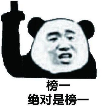 还在等什么？榜一大哥的绅士游戏天堂