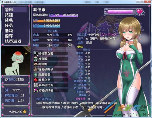 仙肴圣餐官网:最新游戏资讯及更新公告