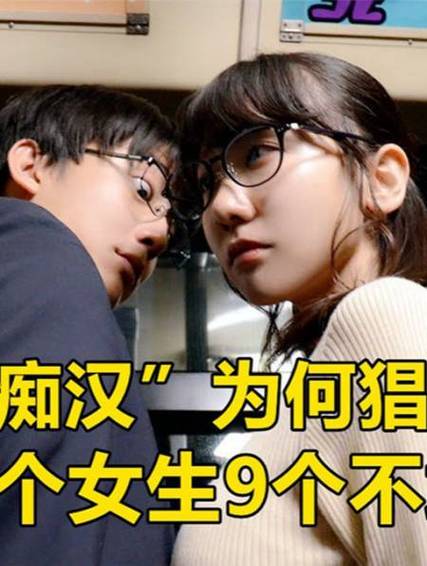 痴汉电车2汉化版最新更新：有哪些精彩内容值得期待？