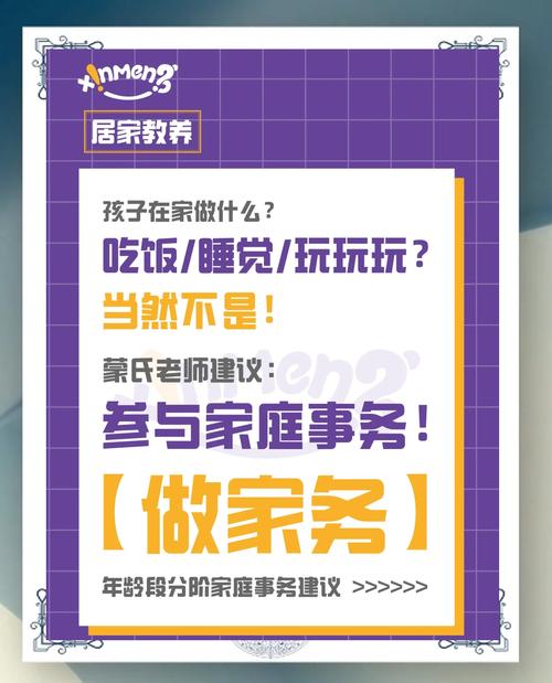 家务官网导航:便捷的家务服务,一站式搞定