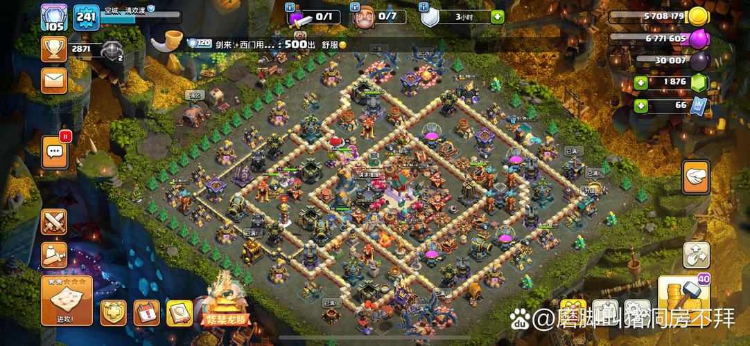 族长游戏玩法详解：快速发展壮大你的部落