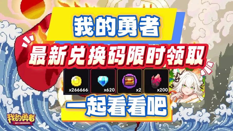 外道勇者一行下载地址分享：玩家必备，轻松下载畅玩！