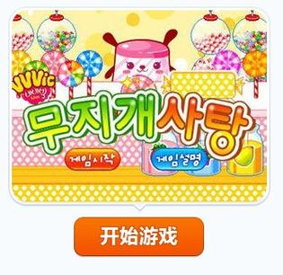 棒棒糖夏天游戏官网：最新版本下载及游戏玩法介绍