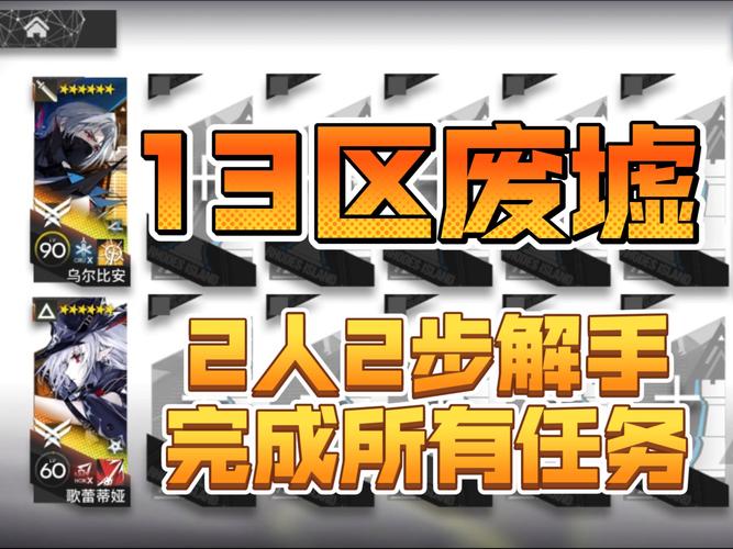 废土世界最新版本攻略：快速上手生存技巧