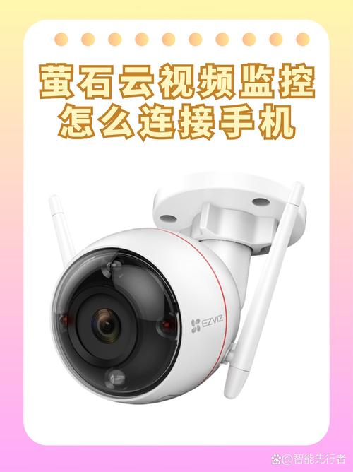 最新版监控器下载安装教程：简单几步搞定