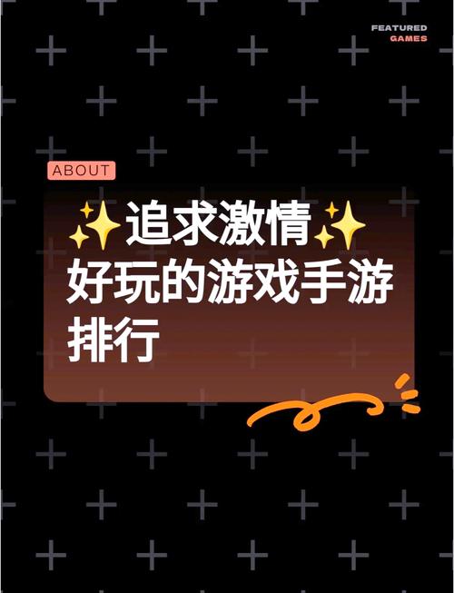 激情公园安卓:休闲益智,不容错过的好游戏