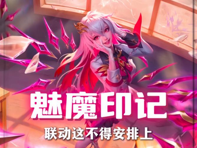 安卓游戏我与魅魔的生活：浪漫奇遇等你开启