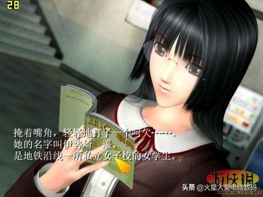 尾行2汉化版下载：畅玩完整版游戏，无需担心语言障碍