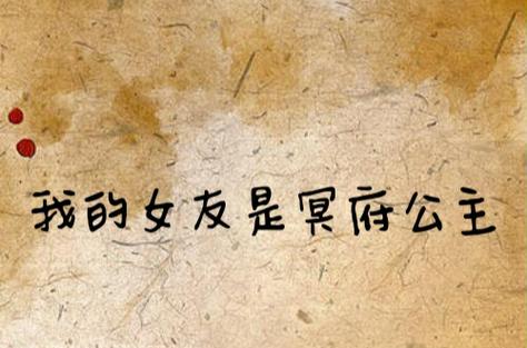 获取都市女友的私密约官方正式版下载链接，玩转最新版本