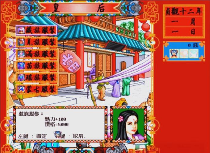 皇后游戏第2季安卓汉化资源获取及游戏体验分享