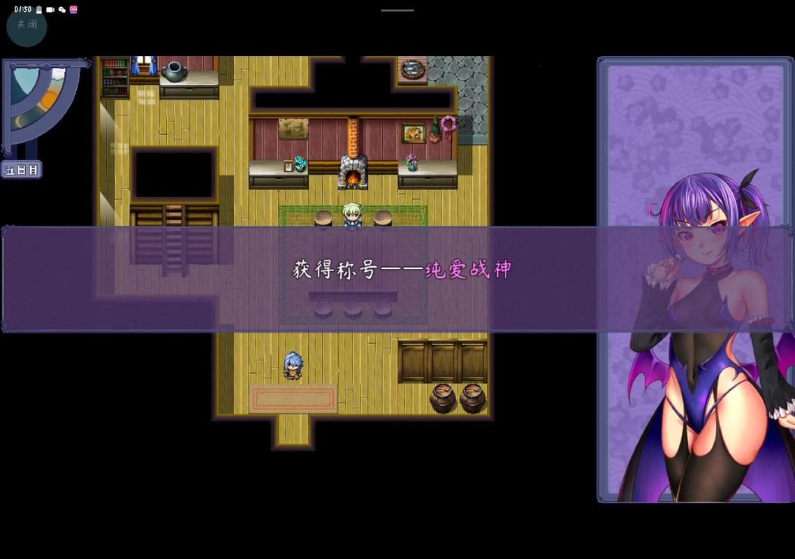 热妻阿什莉游戏：轻松解压，随时可玩，满足你的好奇心