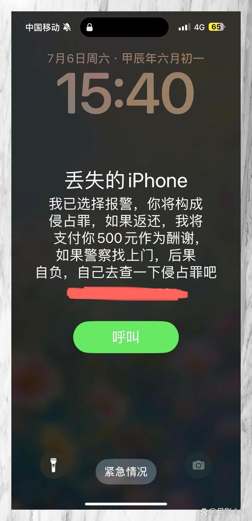 我的东西丢了,遗失更新地址能帮我找回吗?