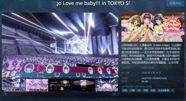 各平台偶像经纪人游戏下载方式对比，哪个更方便？