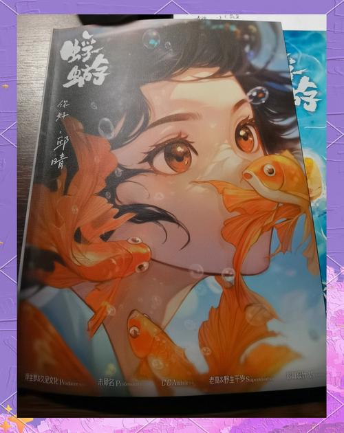 蜉蝣游戏玩法：沉浸式体验，感受动人音乐与感人故事