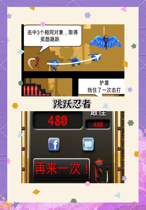 可爱甜心宝贝2安卓：好玩又轻松的休闲游戏推荐